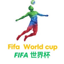国际足联解释世界杯决赛门票价格飙升背后的原因
